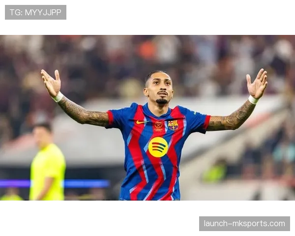 拉菲尼亚在巴萨更衣室中表现稳健，成为团队凝聚力的关键人物