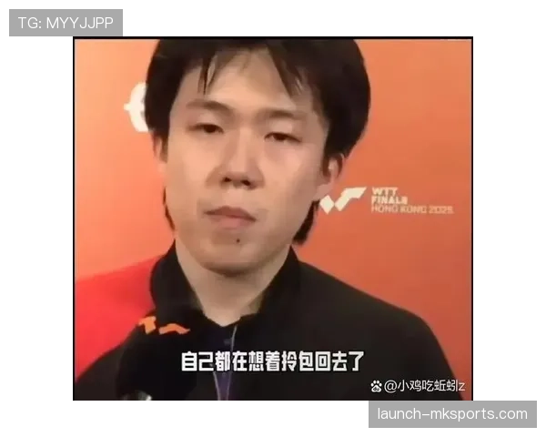 王楚钦训练完直接拎包去秀场，这反差谁懂啊